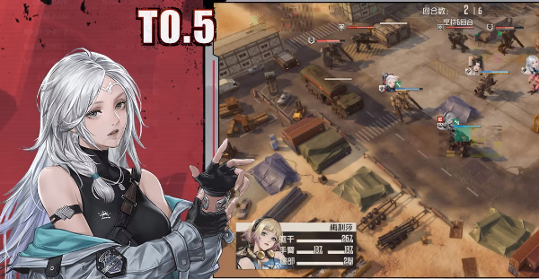 《钢岚》白月角色推荐介绍