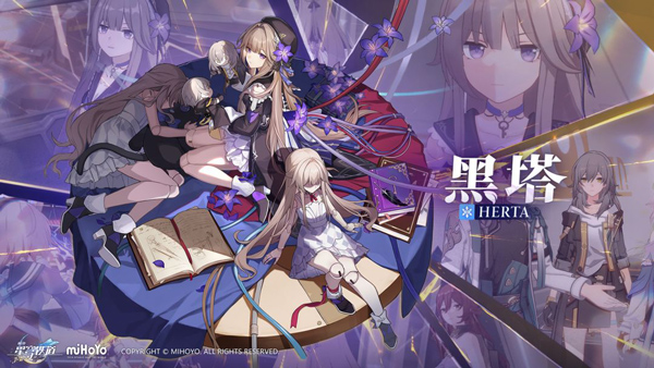 崩坏星穹铁道米沙阵容怎么搭配2