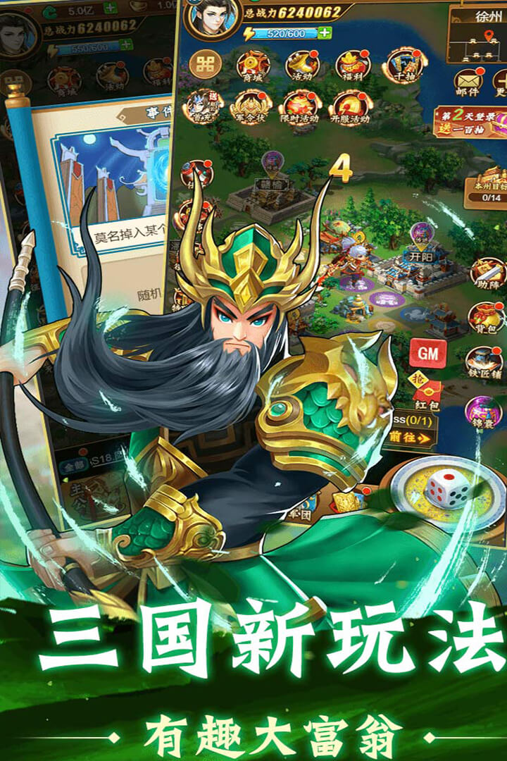 牌兵布阵手游