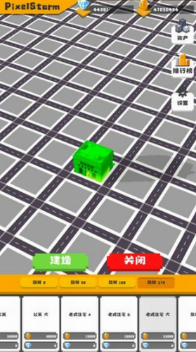 无所事事之都手游