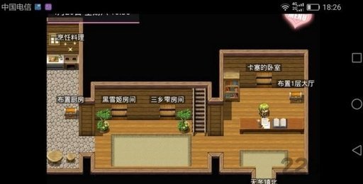 无冬镇物语