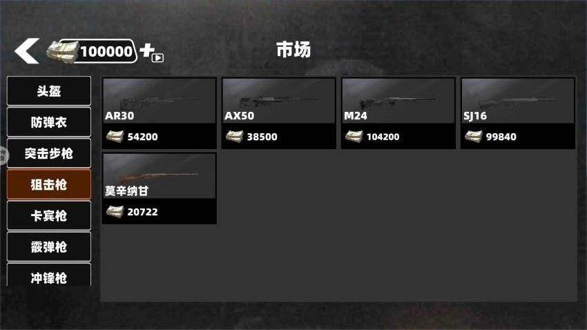 地铁逃生蝴蝶刀游戏