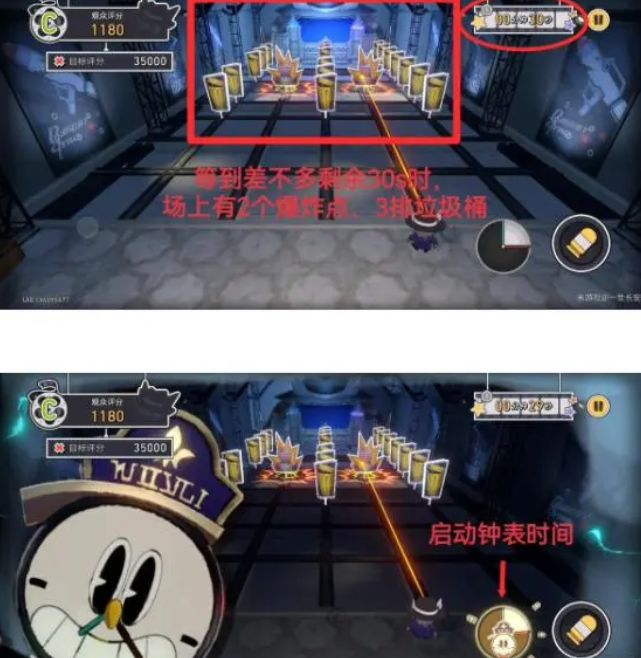 《崩星穹铁道》给我停止吧成就攻略