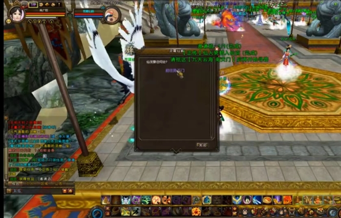 《寻仙手游》瑶池仙境前往方法