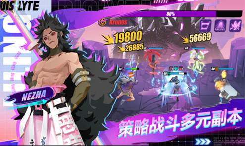 众神派对Dislyte