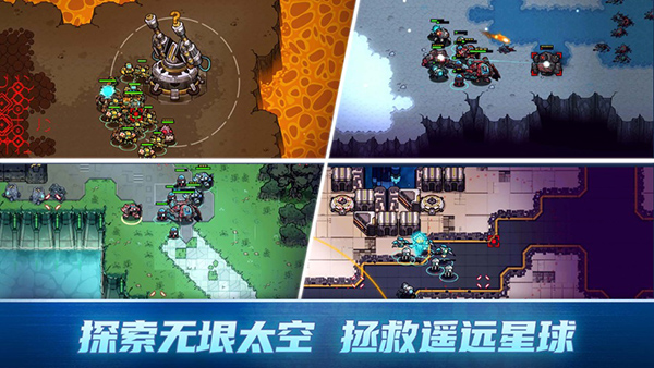 异星指令免费版