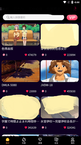 安装包jk_2022_11_29