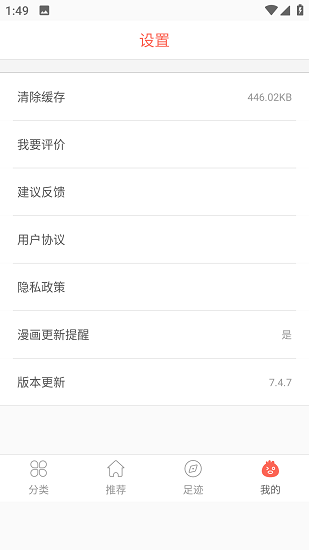 柚子漫画