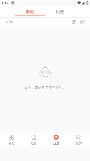 柚子漫画
