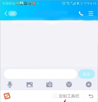 怎么设置键盘上的工具栏教程