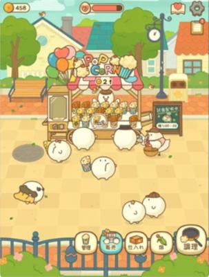 小鸡兄弟的爆米花店铺