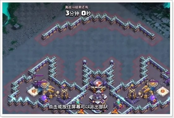 破解部落冲突无限钻石版