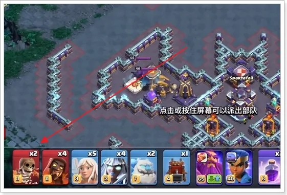 破解部落冲突无限钻石版