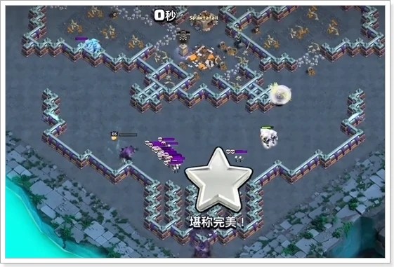 破解部落冲突无限钻石版