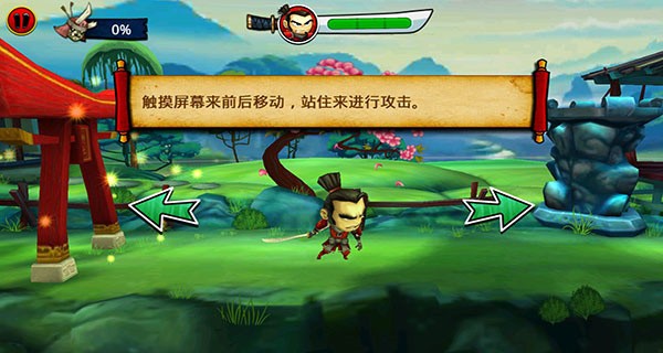 武士大战僵尸2破解版无限金币中文版新手攻略2