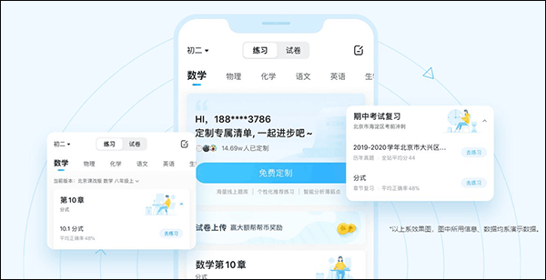 作业帮2023最新版