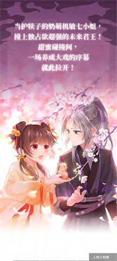 火星漫画app官方版