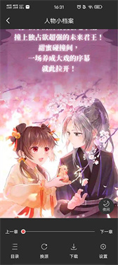 火星漫画app官方版