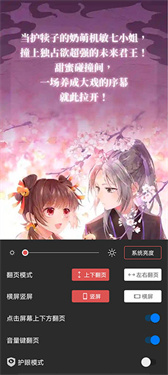 火星漫画app官方版