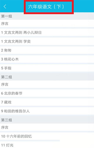 作业精灵