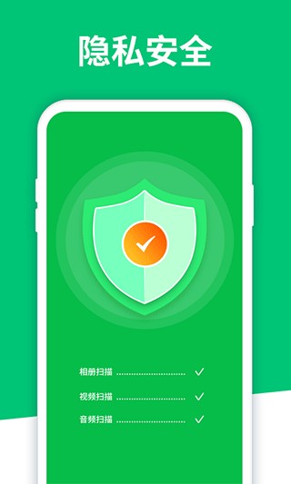 手机数据恢复精灵官方版