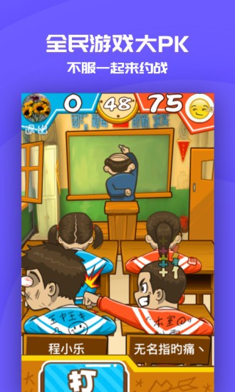 同桌游戏