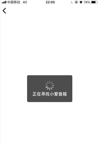 小爱音箱app最新版