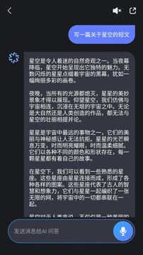 Ai问答机器人