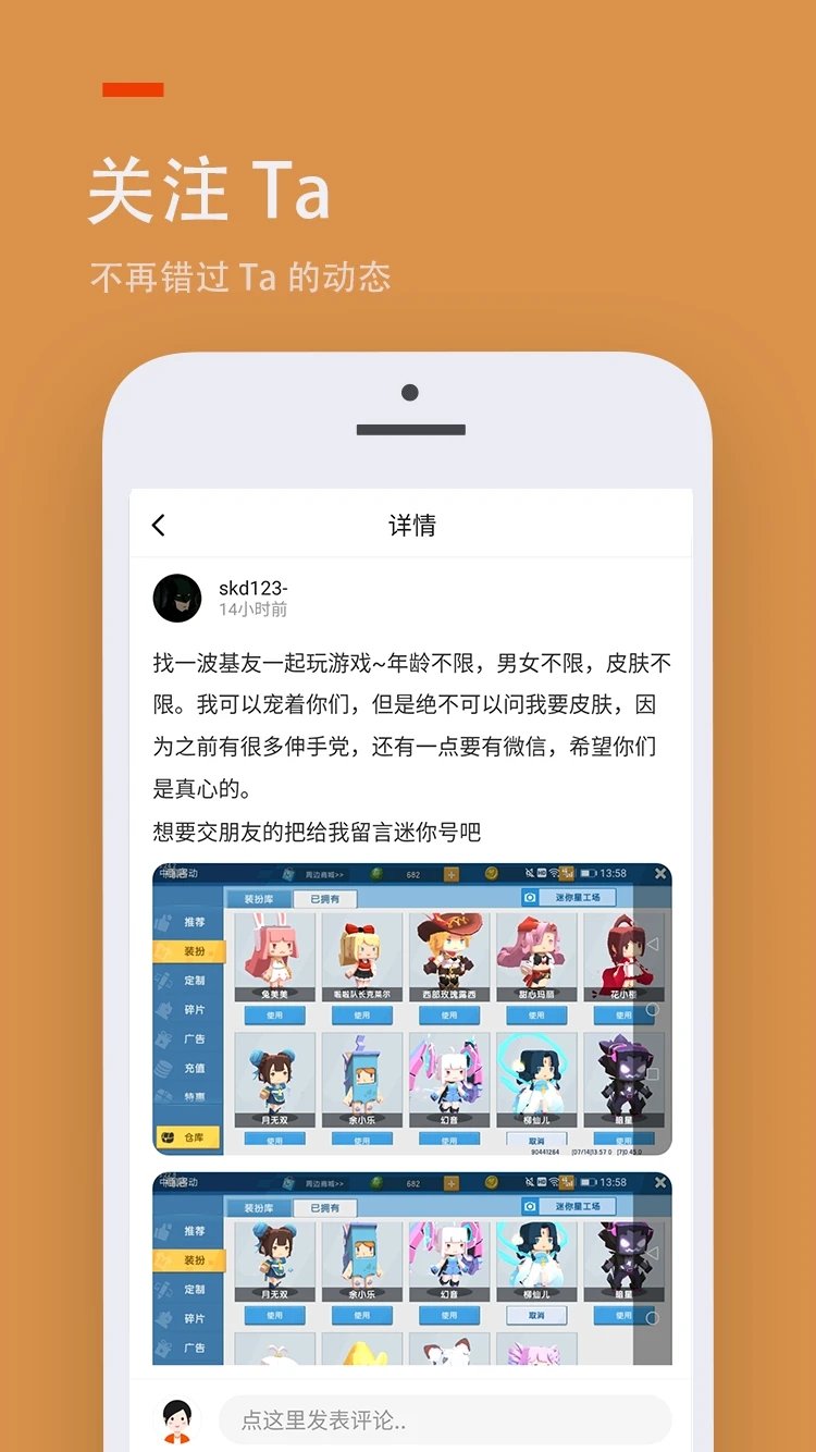 233乐园软件