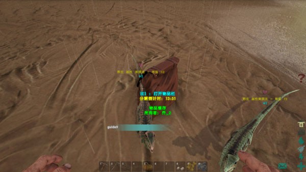 方舟生存进化正版