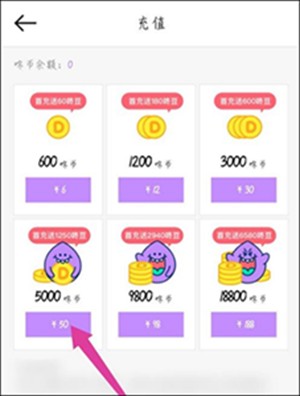 咕咚漫画官方版