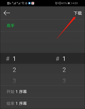 咕咚漫画官方版