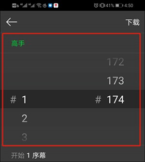 咕咚漫画官方版