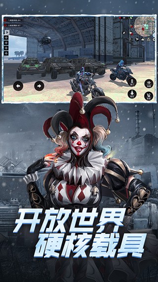 王牌战争手机版