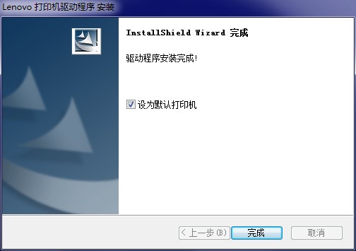 打印机lj2200驱动程序