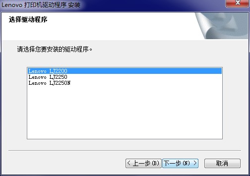 打印机lj2200驱动程序