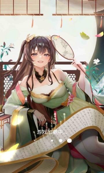 招摇仙女奇缘
