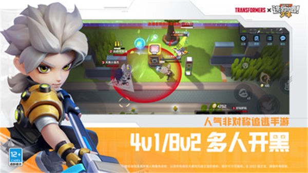 逃跑吧少年小米版