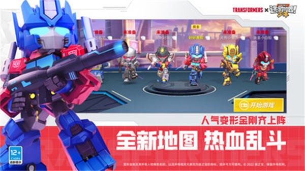 逃跑吧少年小米版