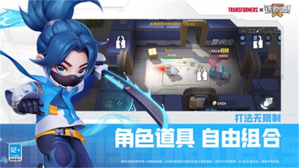 逃跑吧少年小米版