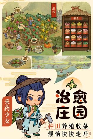 叫我大掌柜折扣平台