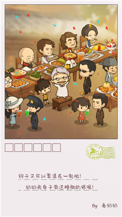 众多回忆的食堂故事