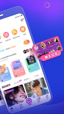 求带