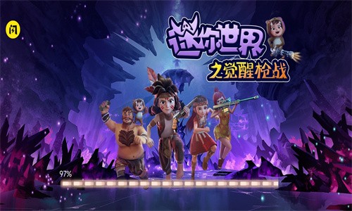 迷你世界免费皮肤