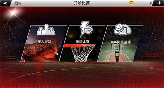 nba2k20文班亚马存档