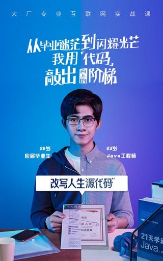 青岛教育e平台