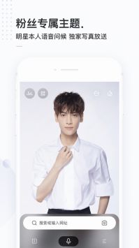 简单搜索永无广告