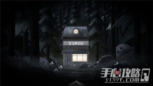 滴答声两个人的故事