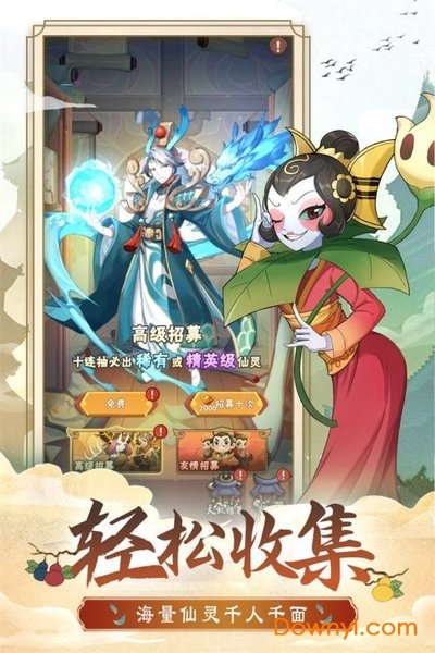 葫芦娃兄弟无敌版