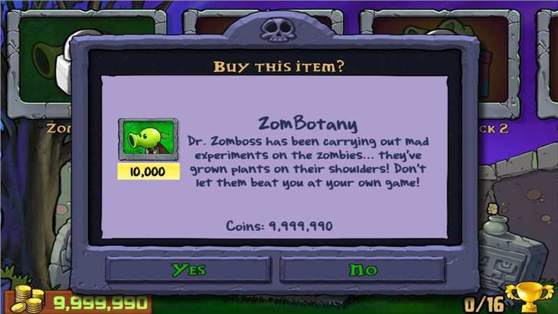 植物大战僵尸中文版2